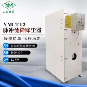 磨床除尘器价格 脉冲集尘器供应价格