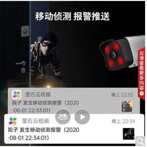 番禺汉溪长隆市桥大石监控安装 汉溪长隆旅游指导