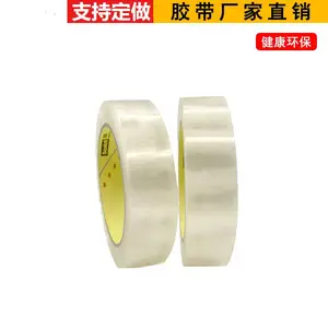 3M思高Scotch 3M600 透明百格测试胶带