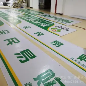 贵州贵阳进口灯布贴膜户外门头招牌制作