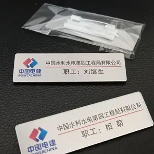 西安工牌设计，号码胸牌，合金铜牌腐蚀做字