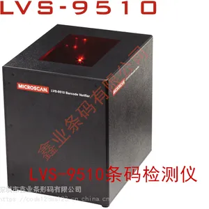 MICROSCAN LVS9580��ά�������� 9510ɨ������/���ݵ�����