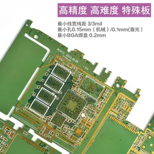 加急多层线路板FR4打样阻抗半孔高精密电路板HDI盲埋孔生益建涛料。