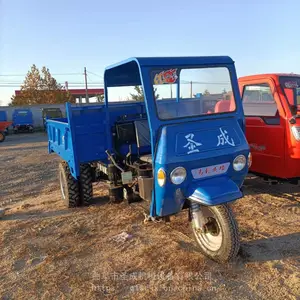 圣成22马力柴油三轮车 农用车自卸载重王家用小型自卸车