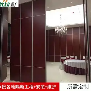 酒店活动隔断墙 宴会厅饭店包间移动屏风 推拉移动隔墙