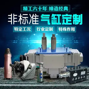 华通气动 标准气缸 非标气缸定做 按样来图设计生产定制