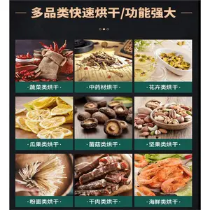 金银花智能烘干机 厂家直供