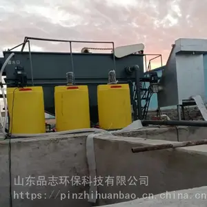 生产销售 牛羊猪屠宰污水 溶气气浮机 发货快 品志环保