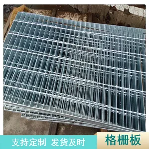 方形防腐钢结构平台 旺来丝网工业厂房普碳扁钢格栅板可定制