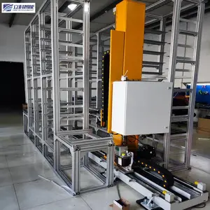 С�������߱߿� 1-500kg�Զ�������ֿ��ȡһ�廯 ����Ѷ��