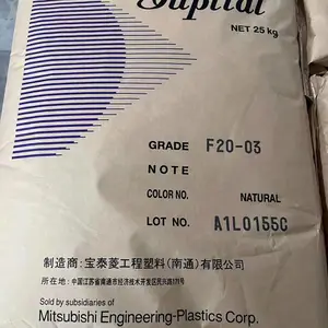 聚甲醛POM F30-03三菱化学（南通）塑胶原料 低粘度 模沉积改良 汽车部件专用塑胶原料