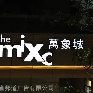 哈尔滨发光字金属字背光字楼顶大字制作