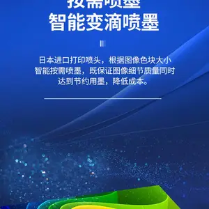 �����ҵ�ǿ������续uv��ӡ��6050��ӡ�����Ϲ���Ʒ3d����