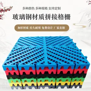 永强 洗车房塑料拼接格栅 4S店免挖槽地网格 40*40*4彩色地垫