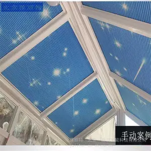 电动蜂巢帘 阳光房蜂窝帘 智能遮阳帘 遮阳隔热天棚帘
