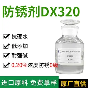 防锈剂 德旭DX320 抗硬水耐强碱 水溶性金属工件防锈剂 可兑水使用
