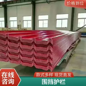 ��·��������п��Χ��դ�����⹫·��ײ��ȫΧ��