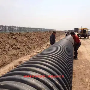 供应HDPE钢带增强聚乙烯螺旋波纹管