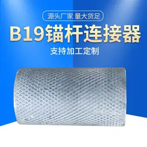 ����40cr45�ֿ�ɽ����ǥ������ê��B19B22ê����������׿ɶ���
