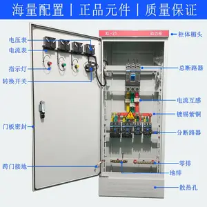 仿威图机柜ES电控柜PLC电气控制柜PS九折配电柜