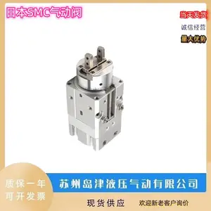 �ձ�SMC�ڶ�������2צʽMHW2-50D-Y59A MHW2-20D-Y59B