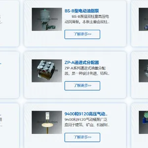 双线系统