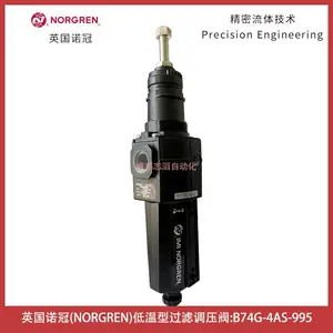 B74G-4AS-995Ӣ��ŵ�ڹ��˼�ѹ��������NORGREN��������ѹ��B74G