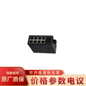 ��dahua ������ 8��ǧ�׽����� DH-IS3000C-8GT-DC