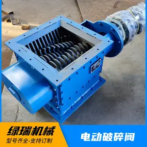 绿瑞机械 库底侧出料电动双轴破碎阀 刀片可拆卸 材质NM500