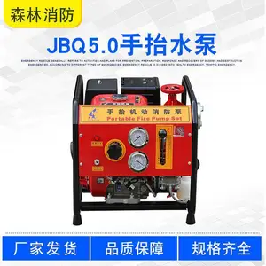 ��������ˮ�ø�ѹ����Q5.0��̧ˮ�ô�����������Ԯ���ͱ�