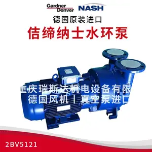 NASH٥����ʿˮ����ձ�2BV5121�����ӷ��Ӣ�������Ǹ�
