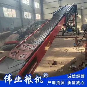 双翼输送机 集装箱装车输送机 码头伸缩式装车双翼输送机