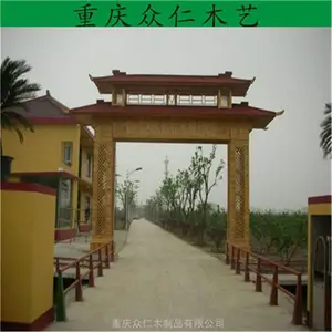 仪陇防腐木村口古建门楼牌坊 实木汉代门楼牌坊施工安装 众仁木艺
