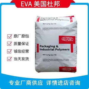 美国杜邦 EVA 210W物性表代理报 EVA 210W美国杜邦