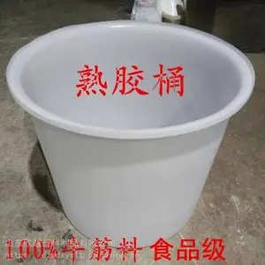 500�����ܽ�ԲͰ �۽�����Ͱ *** ������� ʳƷ��Ž���Ѽ��