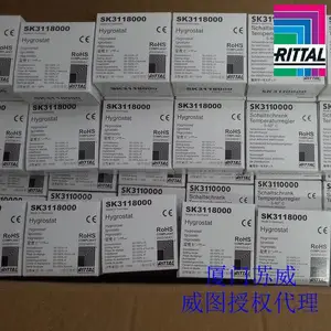 Rittal湿度控制器SK3118000 Rittal湿度调节器
