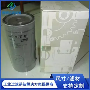 R90-MER-01������ˮ��������о �ó��������ȼ��������������о