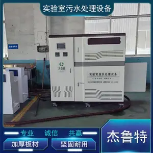 ��³�� ������ʵ������ˮ�����豸 ����ʽС��ɱ��װ��