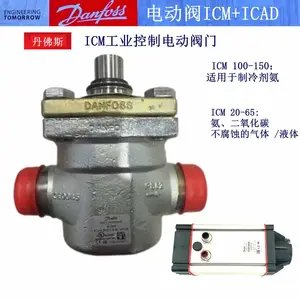 ����˹ICM20-A�綯���ڷ�027H1040 027H1050 027H1045