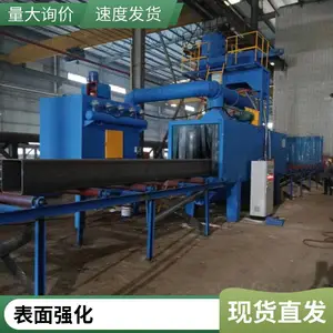 美智信 多功能 无地基 H型钢结构通过式抛丸机 抛丸打砂除锈设备