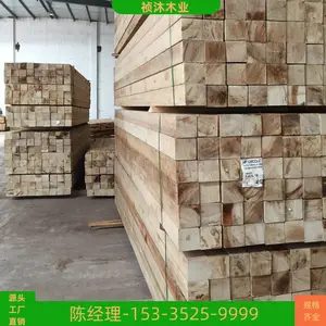 铁杉精品方木 材质坚固 实木龙骨条 工地建筑木方 四面见线 齐边***