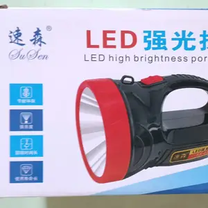 大功率LED可充电强光远射手提探照灯消防防汛超亮大手电