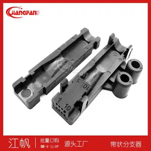 江帆通信优质光纤束状圆缆0.9裸纤1分12芯0.9光纤分支器 扇出套件