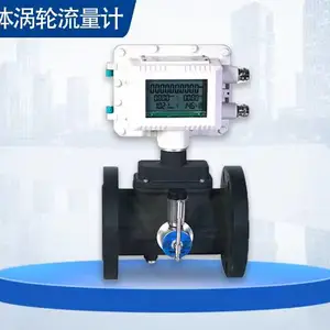 气体涡轮流量计