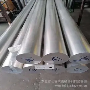 1060���� 5052��þ�Ͻ�Բ�� 5083�������Ͻ���� ����