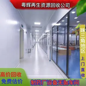 �޳������� �������ֲָ�Ǩ �ֽṹ�����ɻ�е���� ��ӭ�绰��ѯ