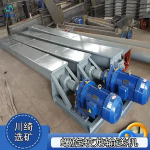 螺旋输送机 矿山水泥煤粉上料机 不锈钢绞龙传送机 U型管式输送设备