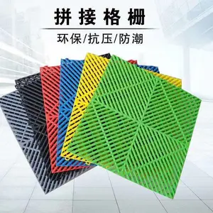 展会塑料拼接格栅 400*400*1.8PP网格板排水篦子 洗车地垫 金泰诺