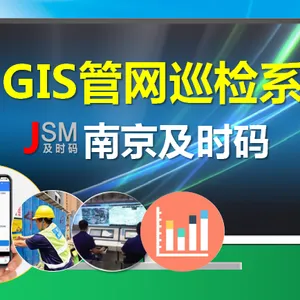 天然气管道智能巡检系统-长输管道智能巡线系统智慧解决方案
