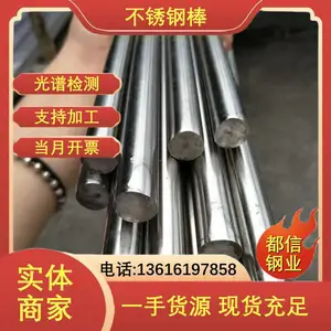 �ֻ� Inconel617�Ͻ�� N06022���ϺϽ�Բ�� ��ֽװ��